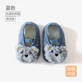 Blue Bear