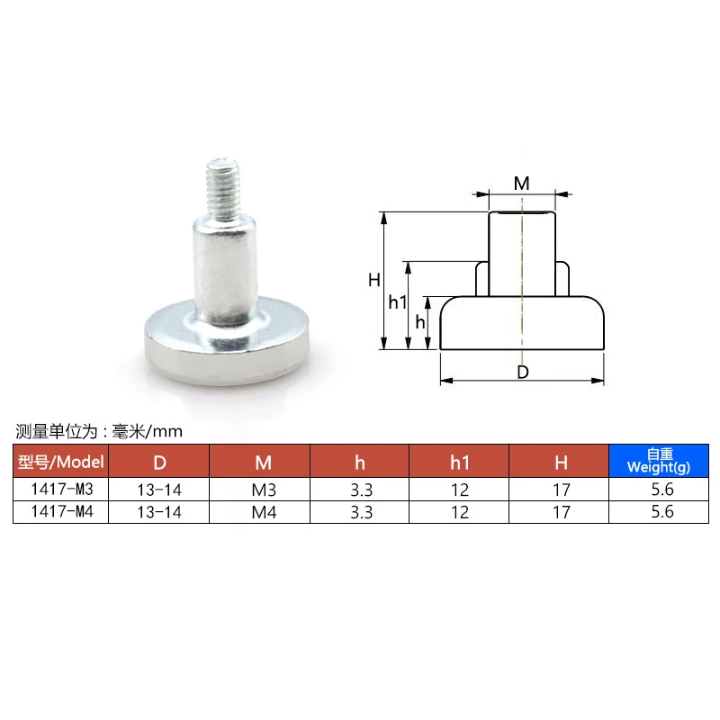 100 Pcs 1417-M3 M4 Led Module Magnet Screws For Indoor Led Display Modules  Outside Thread  Led Screen Magnet Screw Led Magnet