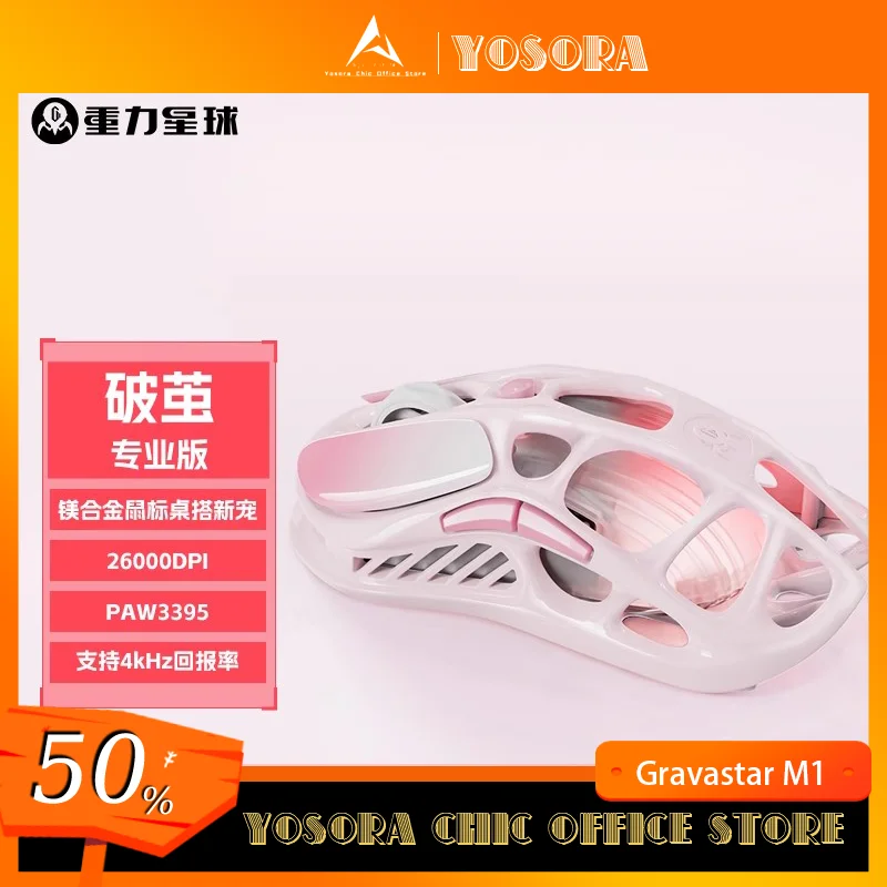 

In Stock Gravastar M1 Gamer Mouse Genuine M2 Magnesium Alloy Wireless Bluetooth Mouse 8k Receiver Rgb Low Latency Gaming Mice