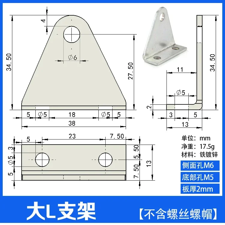 Galvanized iron plate bracket anti-rust base pulley bracket tripod L-shaped bracket  to hanging wheel bearing fixed pulley