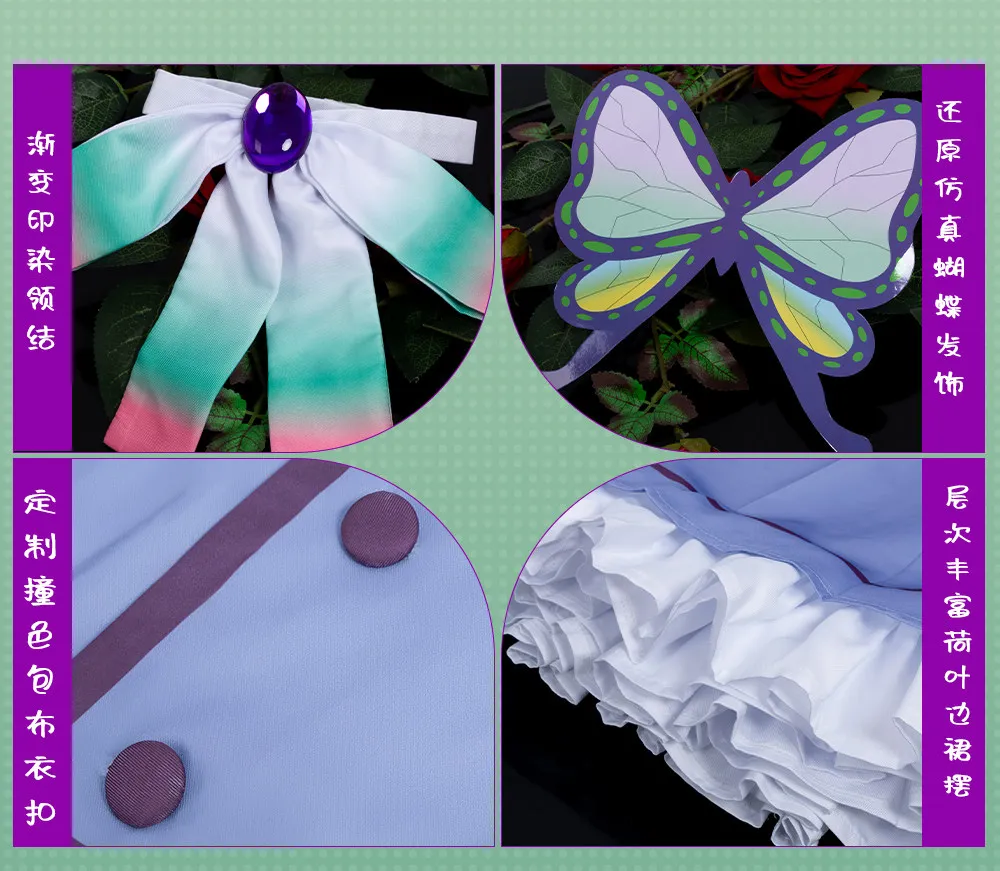 

Новинка в наличии: Костюм для косплея Кочо Шинобу для Хэллоуина, Рождества, комиксов, игр, аниме, женская юбка, повседневная одежда HCos