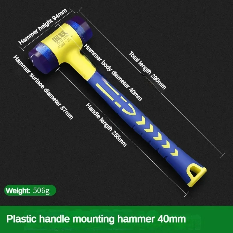 1 dubbelkoppige installatiehamer, 25 mm tot 45 mm rubberen hamer met rubberen handgreep, afneembare geïsoleerde installatiehamer