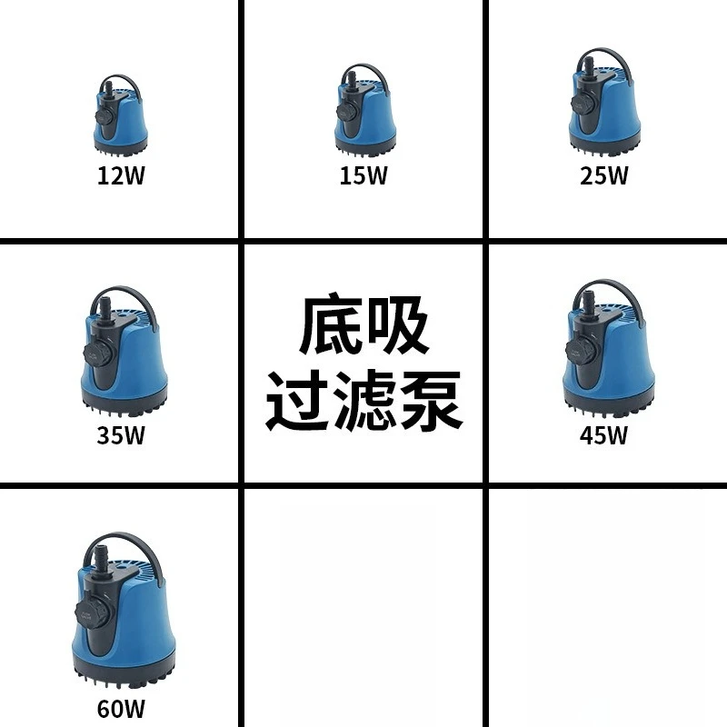 Fish Tank Bottom Suction Pump Fish Tank Water Circulation Pump Silent Large Flow Filter Pump Large Suction High Head