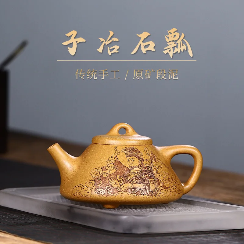 Drop-Shipping Handmade Yixing Pure Purple Clay Teapot With Ziyi Engraving High-End Tea Set