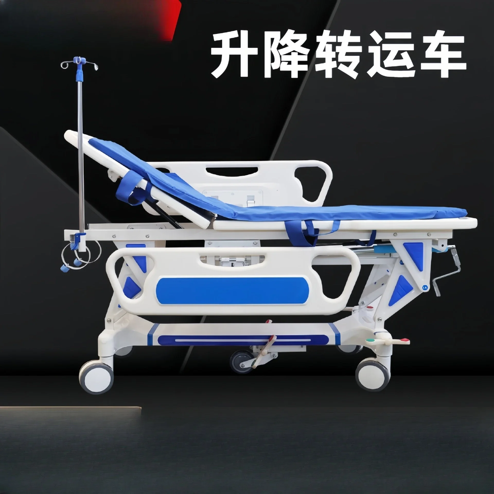 Patient transfer flat car gastroenteroscopy ABS push bed labor cart docking
