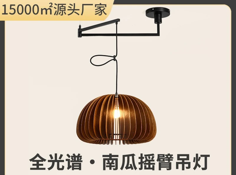 ثريا بذراع هزازة قابلة للاستبدال في مطعم عتيق من الخشب الصلب بطيف كامل