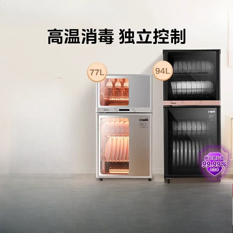 220V  Disinfecting Cabinet Kitchen Household Vertical Stand-alone Rapid Drying Utensil Cabinet