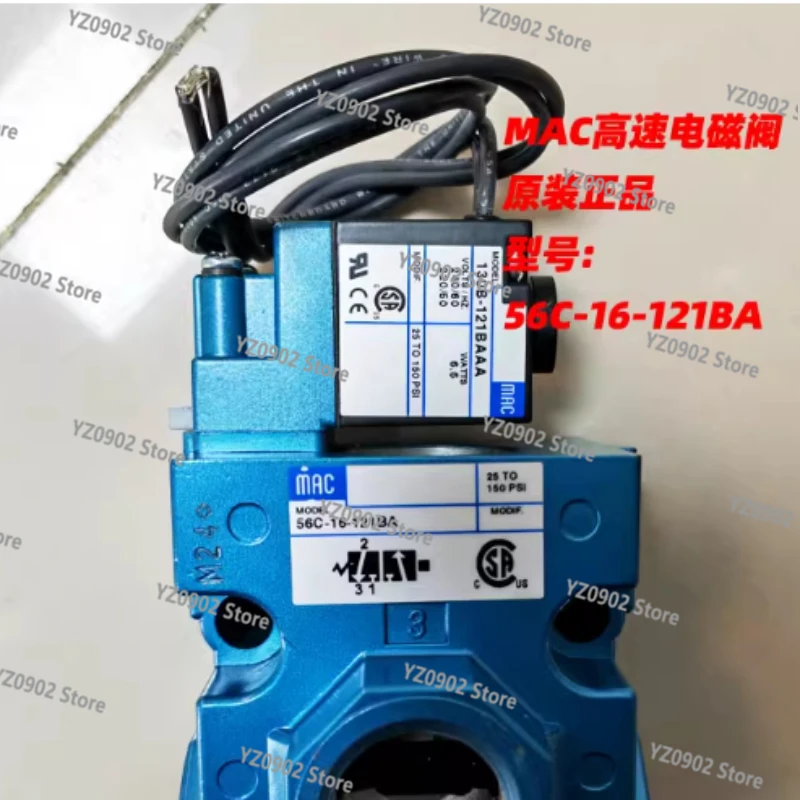 

Моторы 56C-16/18 — новые 56C-16-111JA/121JA и 56C-18-111JA/121JA/611JA