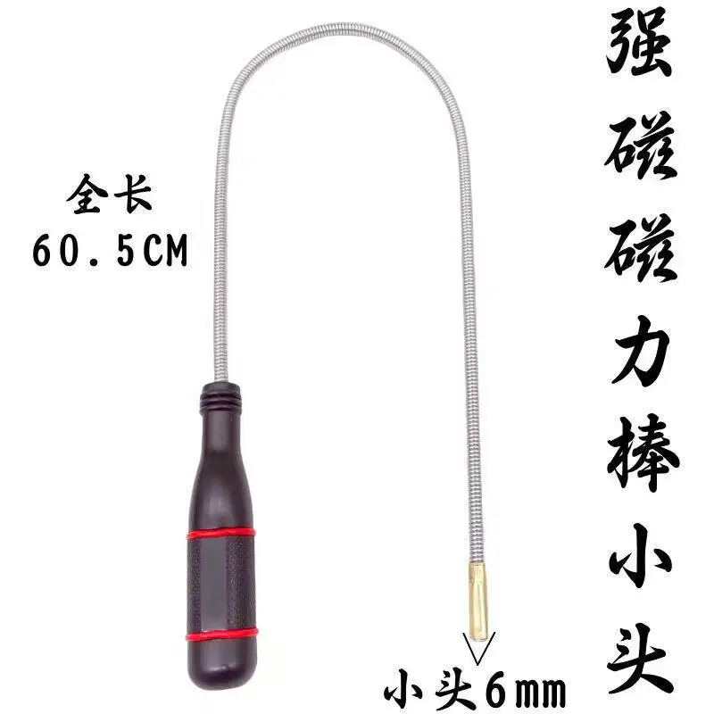 Strong magnet suction rod,auto repair tool picker screw suction rod suction iron