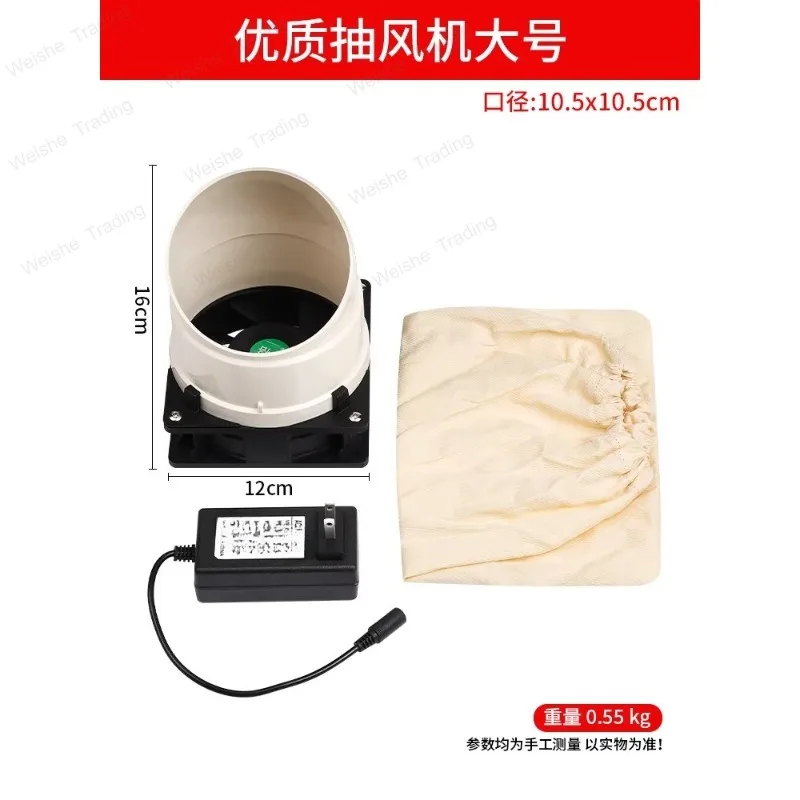 Extraction fan Powerful micro vacuum cleaner Carving gold and silver powder Desktop mini small gold playing tools Jewelry