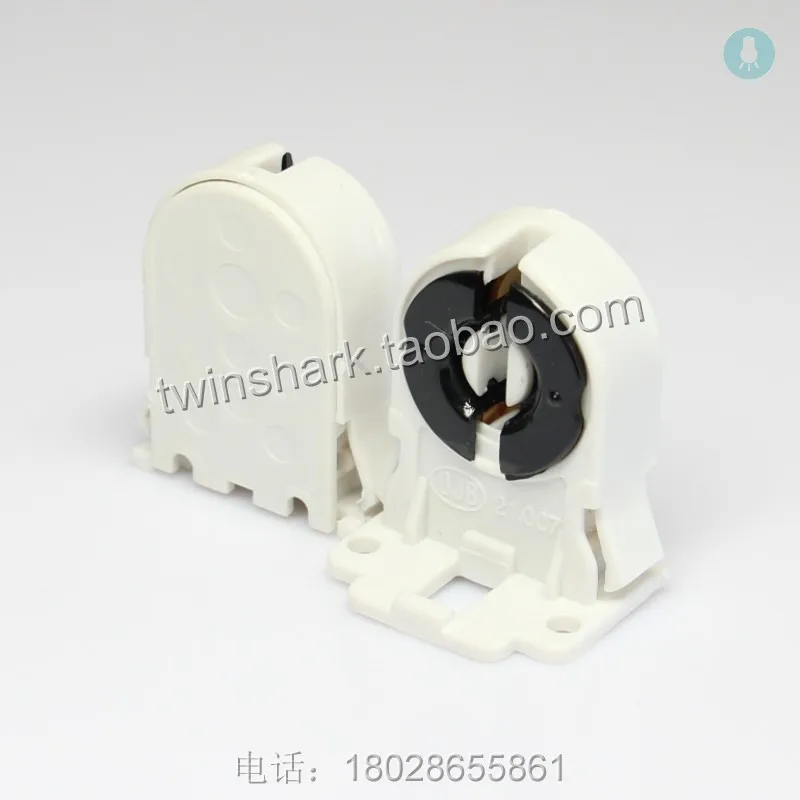 

T5/T6/T8/T10/T12 lamp holder G13 lamp holder UV germicidal lamp holder disinfection cabinet disinfection lamp holder