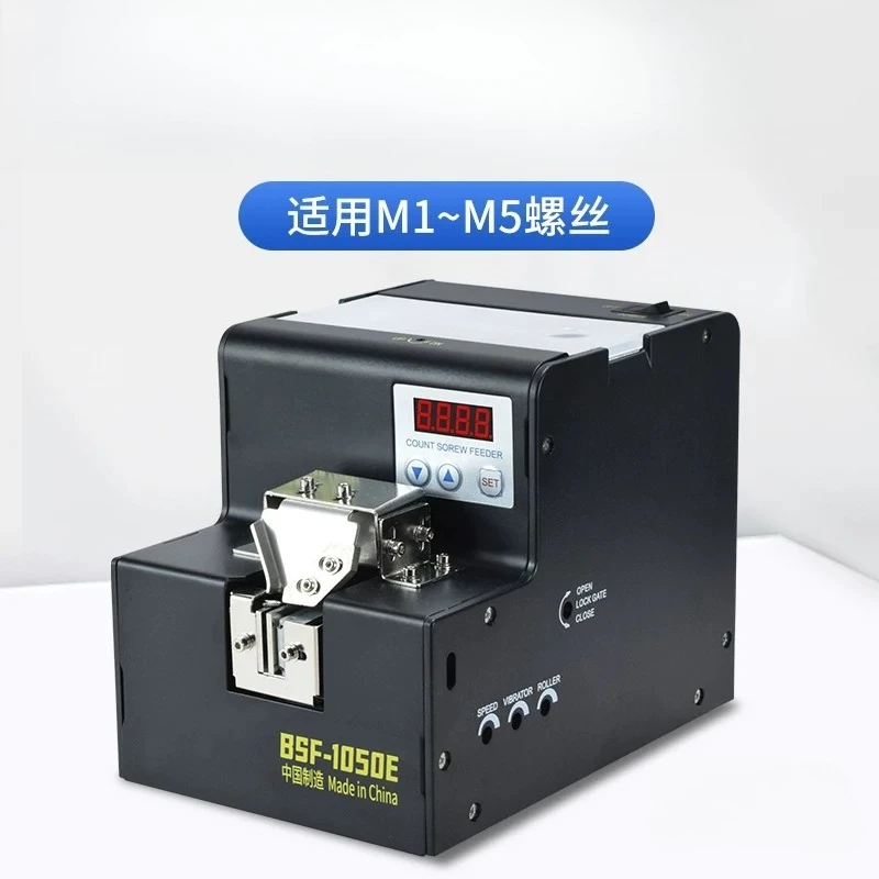Automatic screw machine BSF-1050/1050E digital display automatic lock screw arrangement feeder feeder