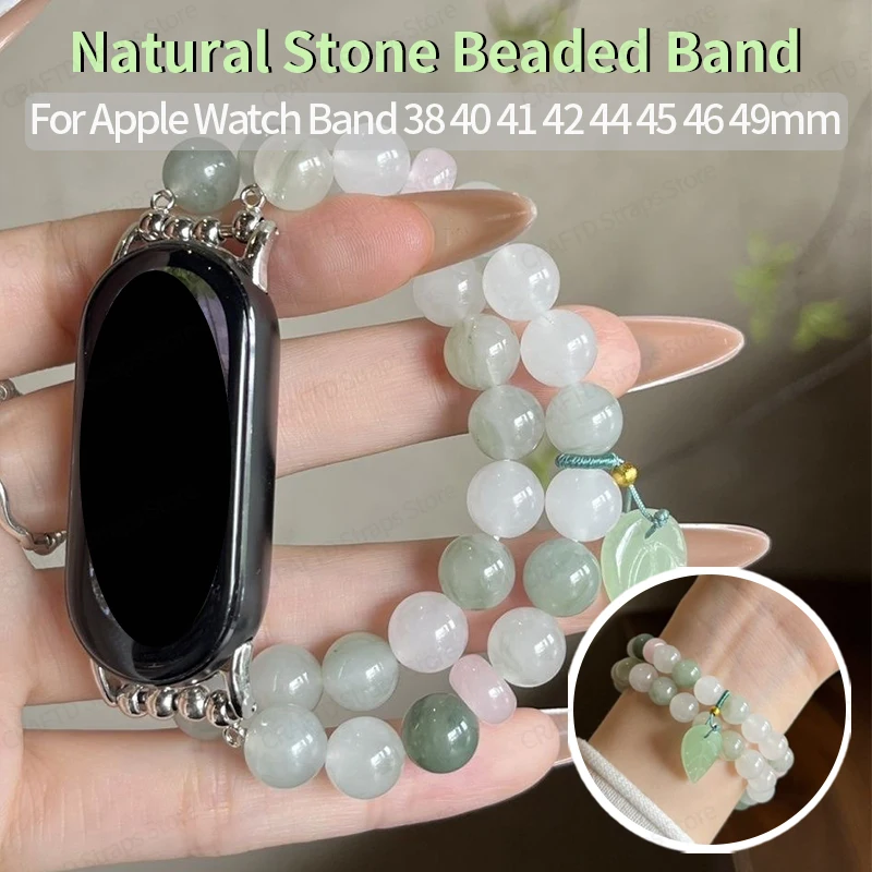 Double‑Loop Natural Stone Watch Band for IWatch Apple Watch 11 9 38 40 45 41 49 42 44 46mm Green Leaf Jade Beaded Bracelet Strap