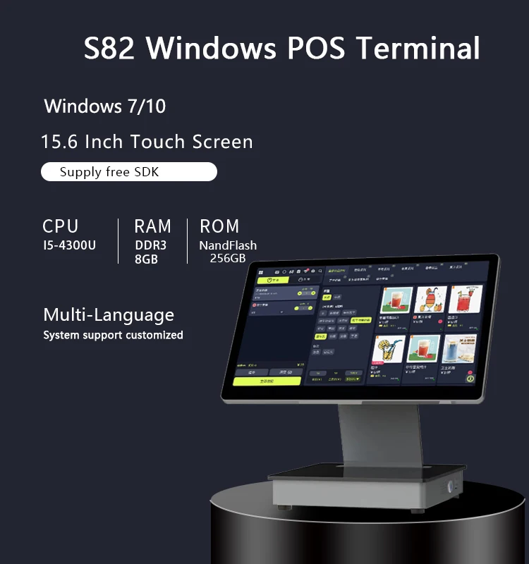 Window/Android POS Terminal Self-Ordering Kiosk Supermarket | 15.6/11.6inch All-in-One Touchscreen Payment POS Machine SDK