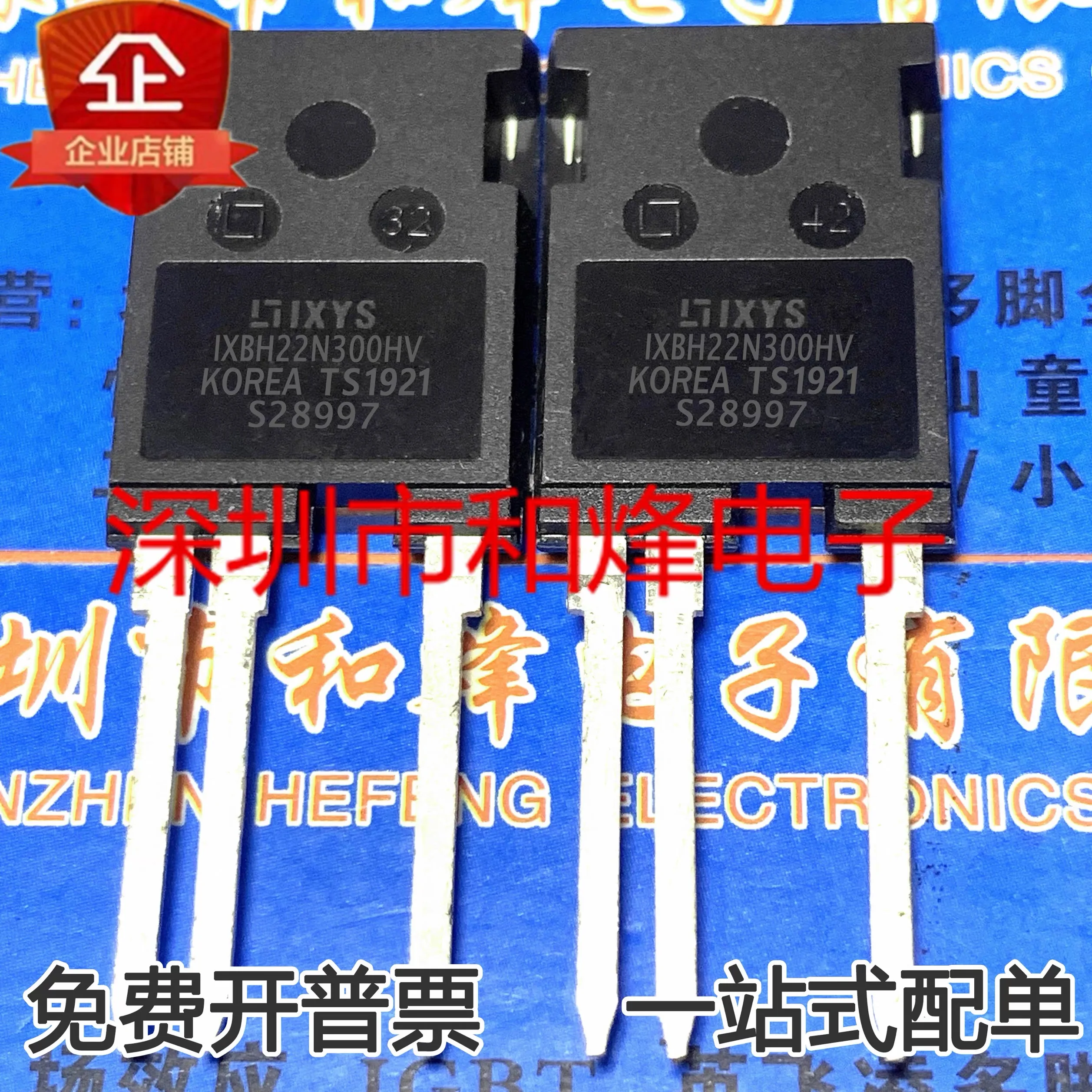 5PCS    IXBH22N300HV   IXBH20N360HV   IXBH42N300HV   IXBH32N300HV   TO-247 MOSFET Electronic