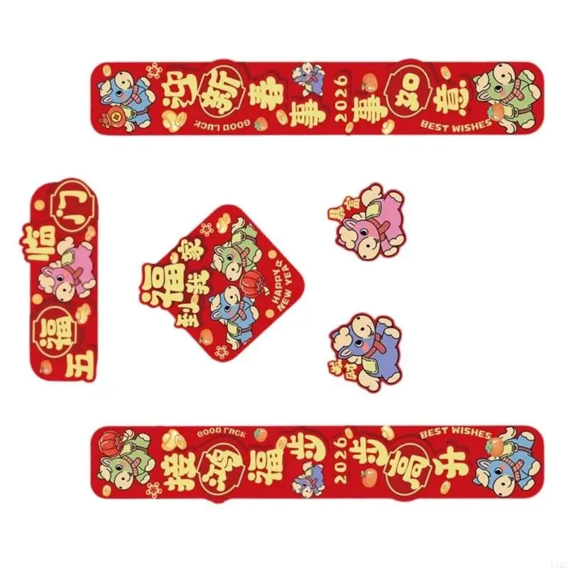 مهرجان 2026 مجموعة مقاطع حمراء للحصان، تصميمات الخط التقليدي، ورق تزيين السنة القمرية الجديدة الأساسية #3