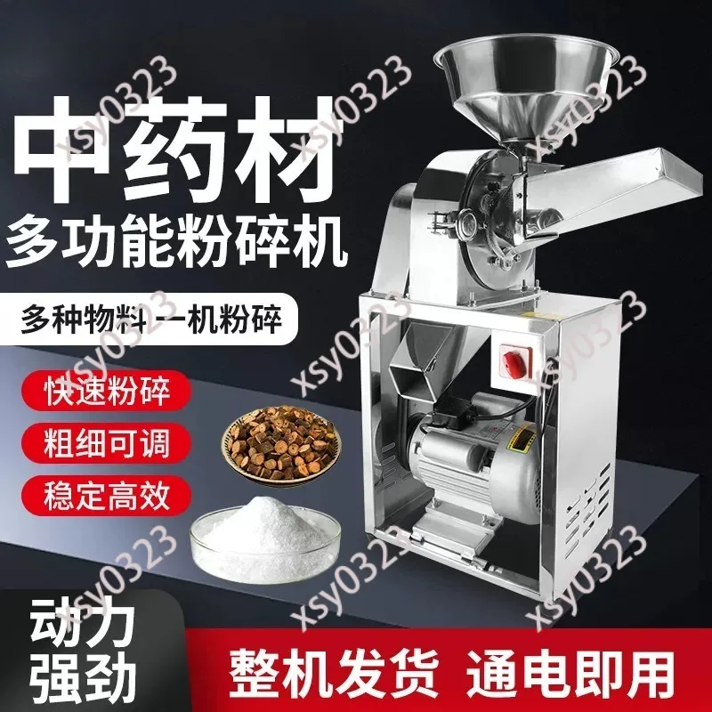 Stainless Steel Multifunctional Grinder Superfine Powder Machine for Herb Spice Grain Milling