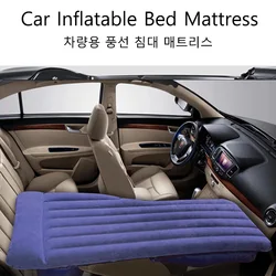 Car Travel Bed Universal Inflatable Car Mattress Portable Folding Travel Camping Air Mattress Suv Truck Sedan Sleep Rest Pad