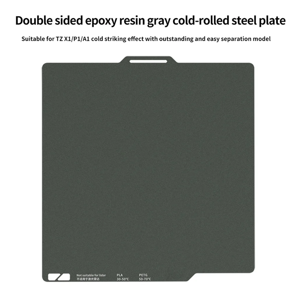 

Cold Punched Steel Sheet for X1 P1 A1 3D Printers High Durability Build Plate