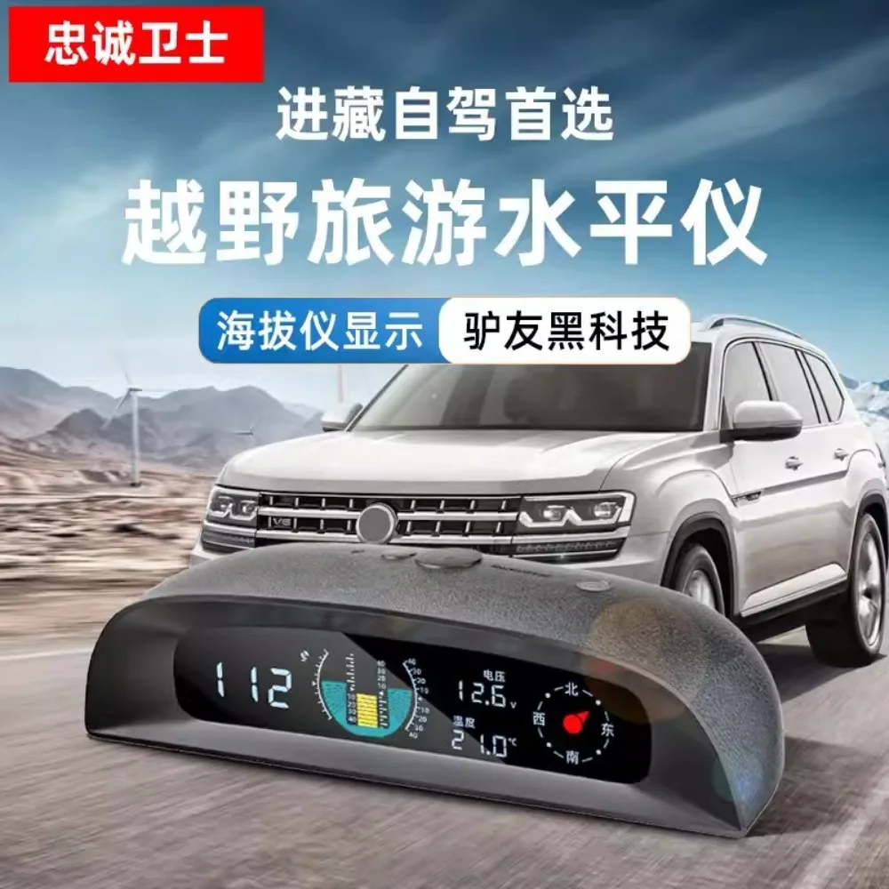 Car Vehicle Balancer Altitude Gradient Off-road Vehicle Level Compass Escort Instrument Measuring Instrument