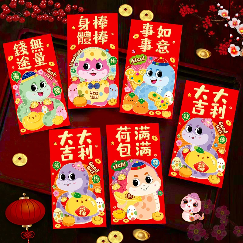 6pcs/set 2025 Year Of The Snake Red Envelopes Luck Money Bag Spring Festival Bless Pocket Red Packet New Year Decoration Gift