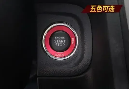 Ignition ring of aluminium alloy ignition ring Cover Car accessories For Suzuki vitara 2016 2017 2018 2019 2020