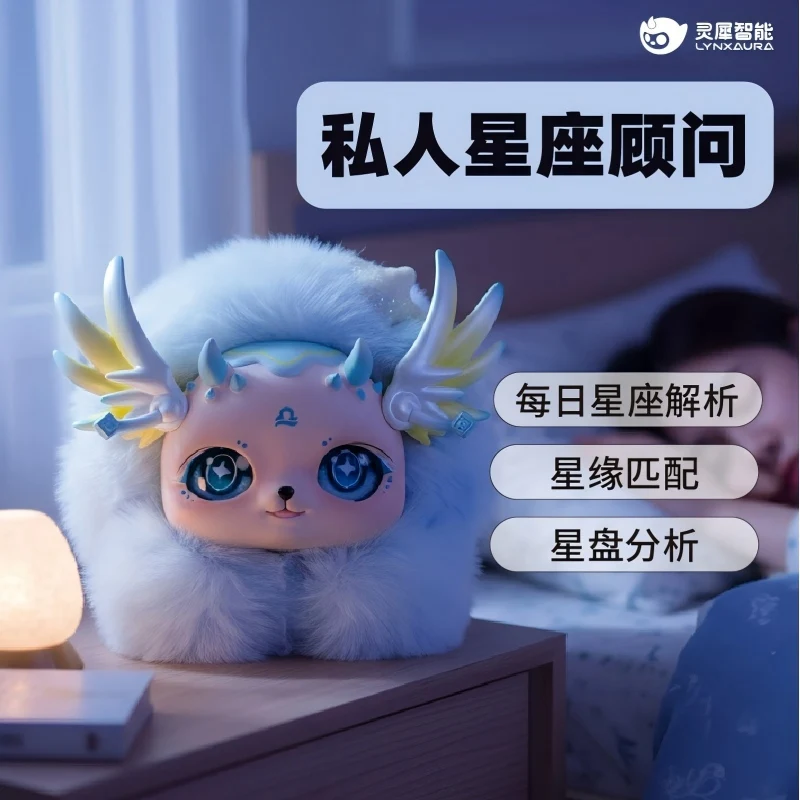 Nuovo Aimoon Constellation Ai Guardian Elf Regalo di Natale Giocattolo intelligente Borsa Ciondolo Bambola Costellazione Regalo Regalo di compleanno per le vacanze