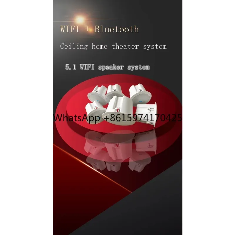 5.1 Channel Home Theater System with WiFi Multi-room Speaker Family Background Music System Compatible with Mobile App Control