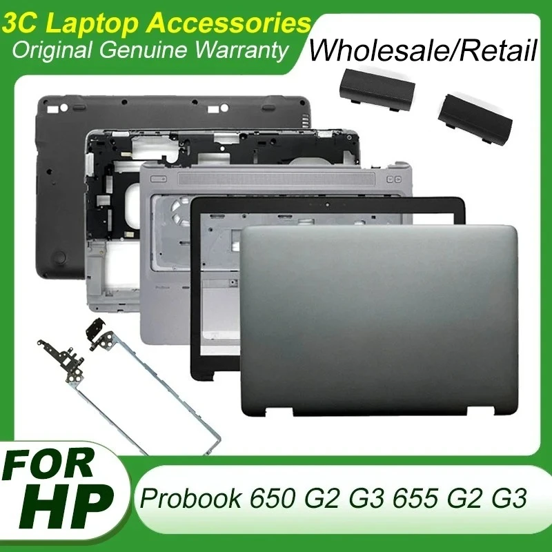 

New Replace Laptop Case For HP Probook 650 G2 G3 655 G2 G3 LCD Back Cover Front Bezel Palmrest Bottom Case 840724-001 840726-001