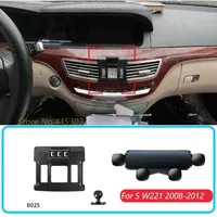 Car Phone Holder And Base For Mercedes Benz S W221 2008-2012 Gravity Stand Mount Support Horizontal GPS  Bracket Accessories