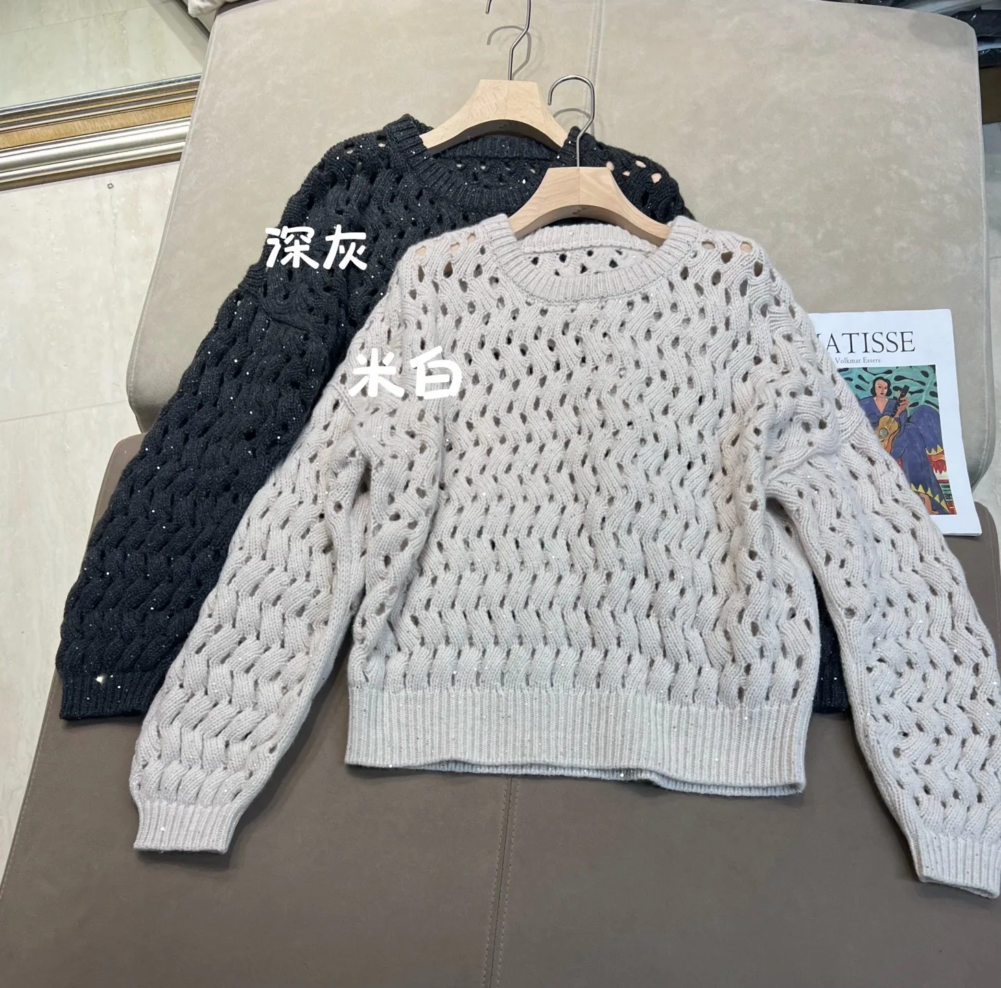 Mesh Top Layering - Weicher Glitzer-Mesh-Strickpullover für Damen, Rundhals-Ausschnitt, Locker