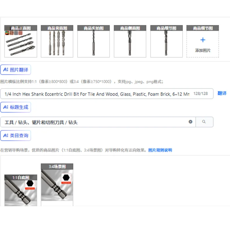 

1/4 Inch Hex Shank Eccentric Drill Bit For Tile And Wood, Glass, Plastic, Foam Brick, 6–12 Mm Anti-Slip Eccentric Drill Bit New