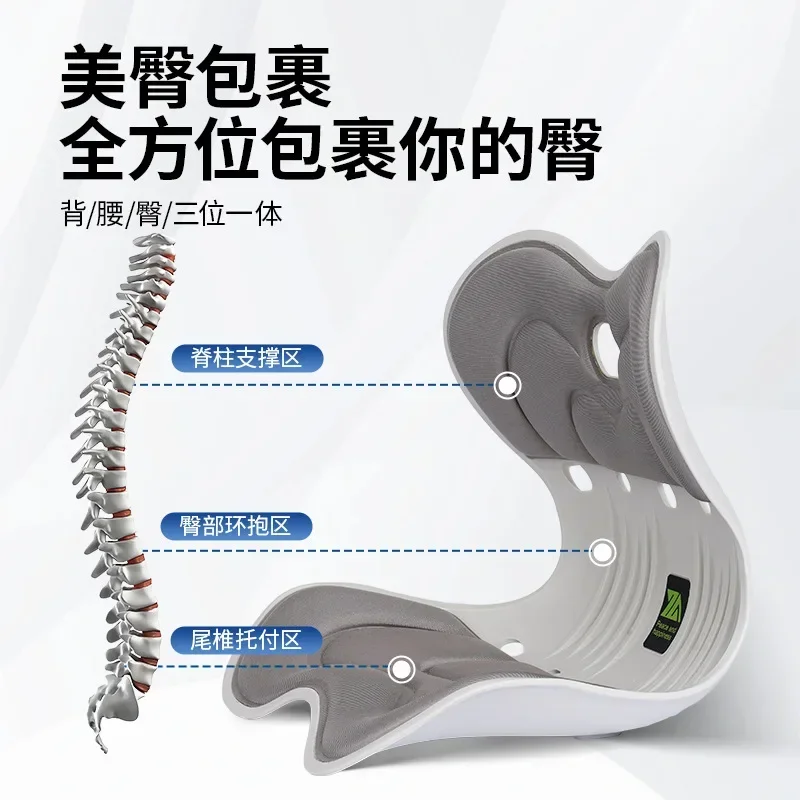 Lumbar Correction Petal Cushion Is Essential for Office Lumbar Support Ergonomic Hip Shaper Long-term Sitting Waist Cushion