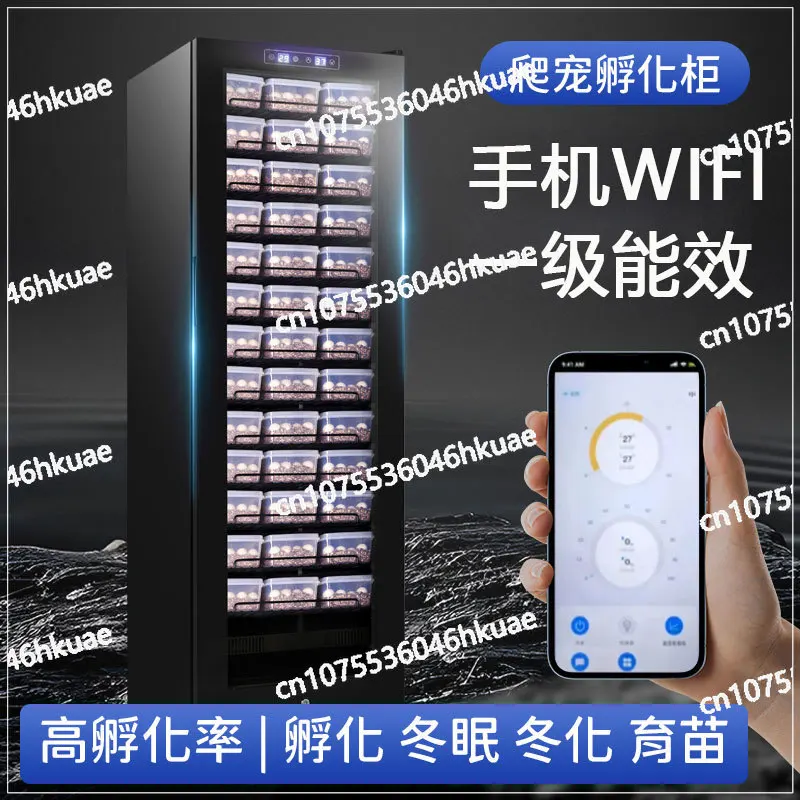 Turtle lizard palace climbing pet box constant temperature hibernation incubator black WIFI control winter seedling box