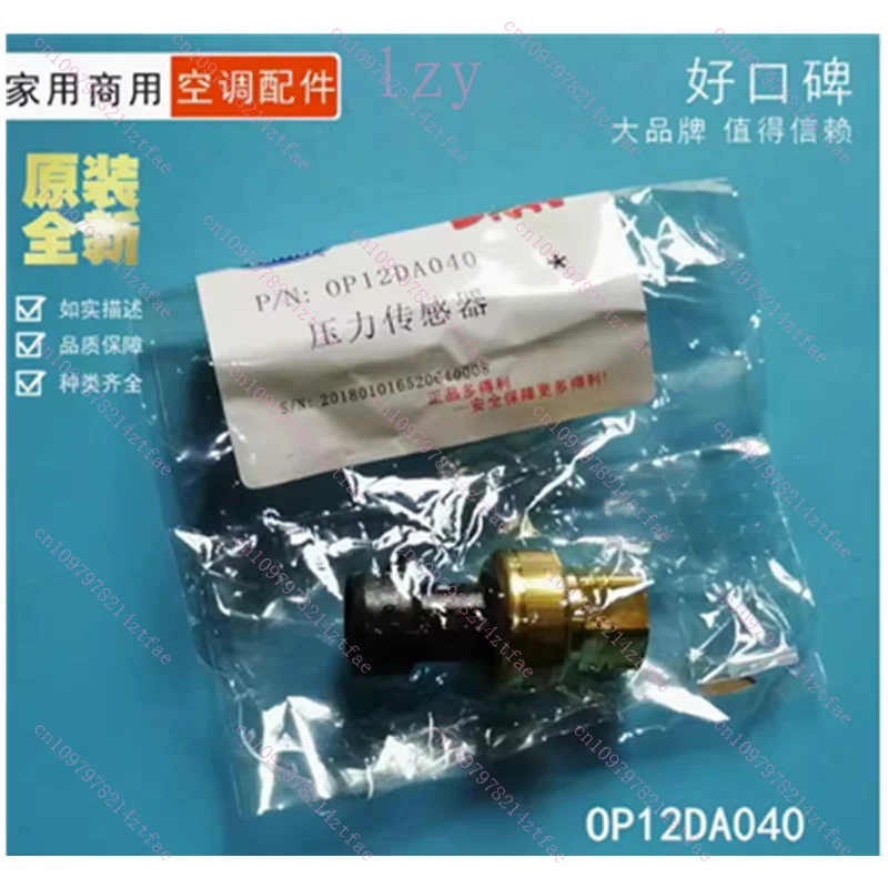 1 Piece New Central Air Conditioning Pressure Sensor 0P12DA040EE 0P12DA040 OP12DA040EE OP12DA040 for HVAC Chiller Spare Part