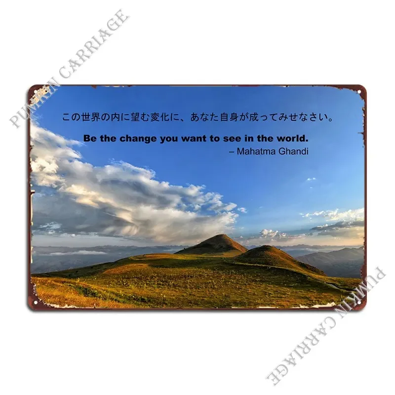 

Be The Change Metal Plaque Poster Cinema Party Club Living Room Tin Sign Poster