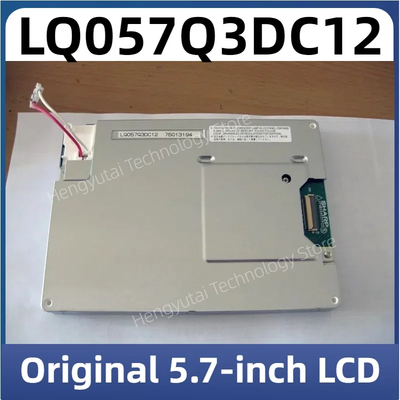 

pantalla led LQ057Q3DC12 LED display 5.7 inch industrial control led screen led screen panel