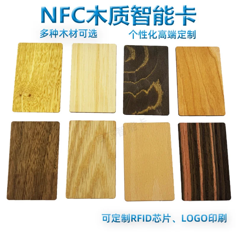 

Customized NFC Wooden Card 13.56MHz High Frequency Wooden NFC Hotel Room Card Access Card Membership Card RFID Wooden Card