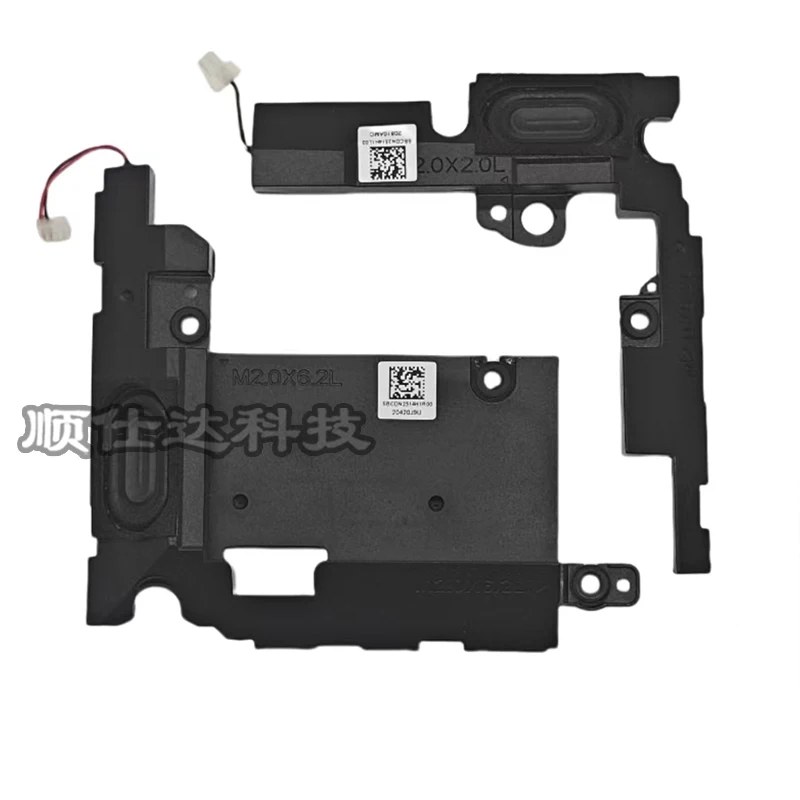 

For Applicable To HP, Light And Shadow Wizard 7 Light And Shadow 8 TPN-Q263 16-D Speakers, Speakers, Speakers For Wholesale