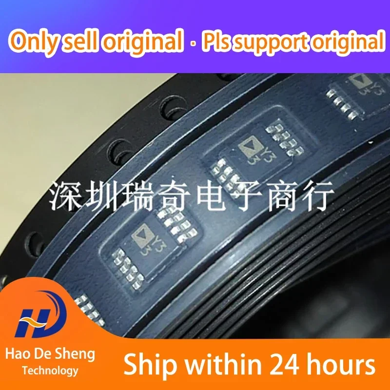 

10PCS/LOT AD8495ARMZ AD8495ARM AD8495 Logo Y33 MSOP8 D/C 2222+ 100% New Original in Stock