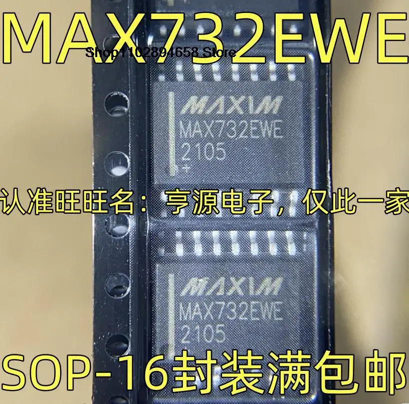 5 шт. MAX732EWE MAX743CWE SOP-16