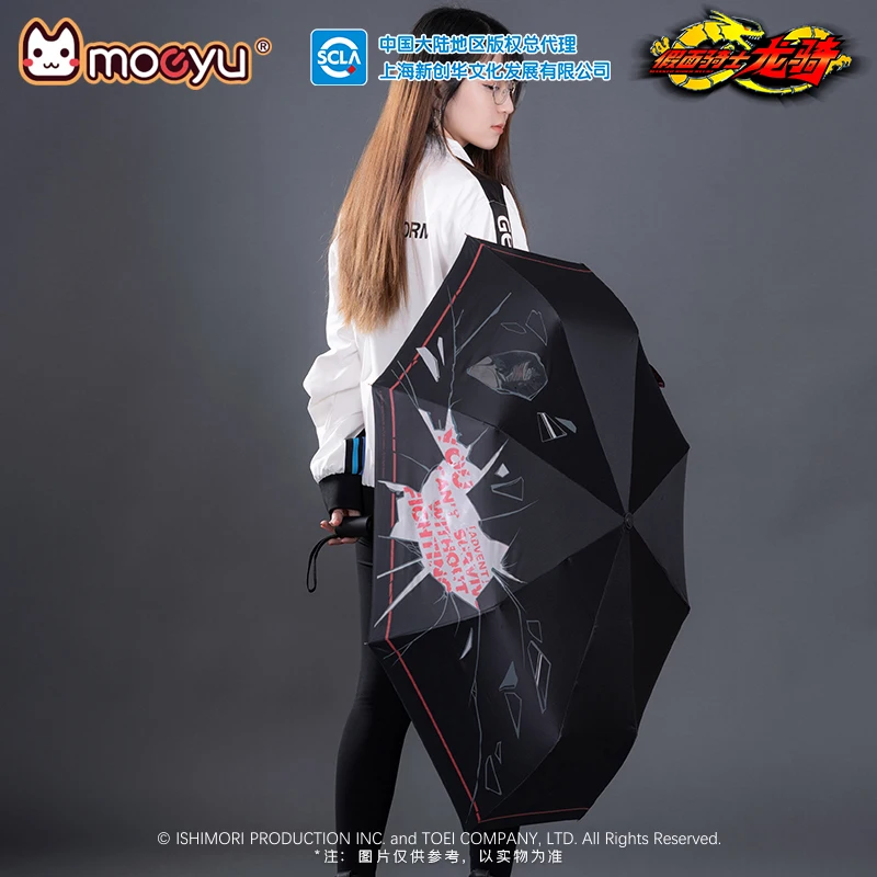 Moeyu KAMEN RIDER RYUKI Anime Umbrella Color Changing Folding Parasol Umbrella Women Men Sun Rain Cartoon Automatic Umbrella