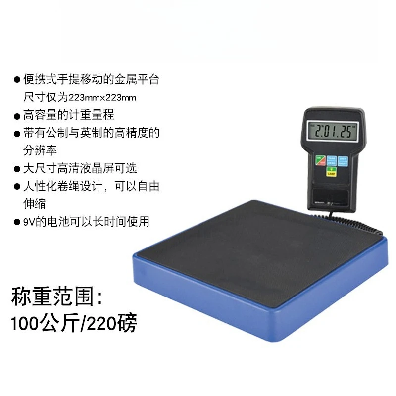 

RCS-7040 Refrigerant Filling Scale, High Precision Portable Freon Charging Scale 0.1kg Accuracy KG/LB/OZ