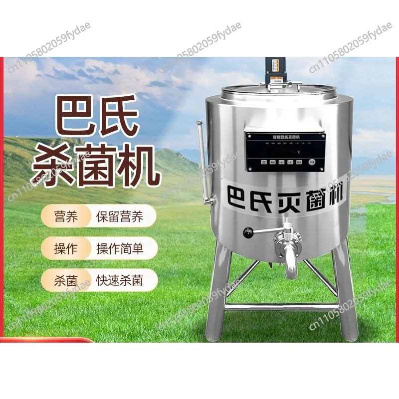 Pure Bovine Alpaca Milk Sterilization Equipment Stainless Steel Small Sterilization Pot, Pasteurization Tank