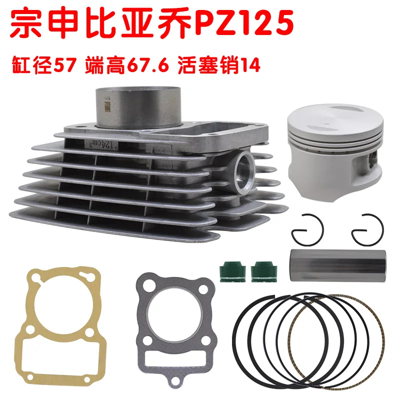 Motorcycle Engine Cylinder Kit With Piston Pin and Gaskets 57mm for Zongshen PIAGGIO PZ125 BYQ125-5 BYQ125-2-3-6C-50S-55