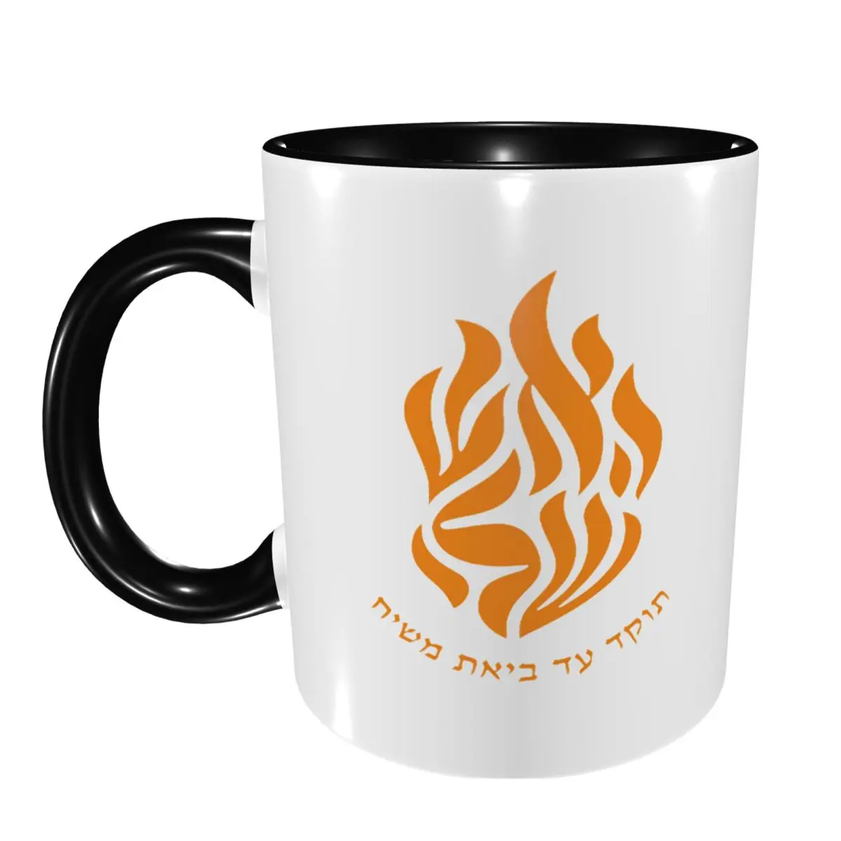 My Fire Rebbe Nachman Hebrew Mug Funny Ceramic Coffee Cups Tea Mugs Milk Cup Drinkware Gift for Friends