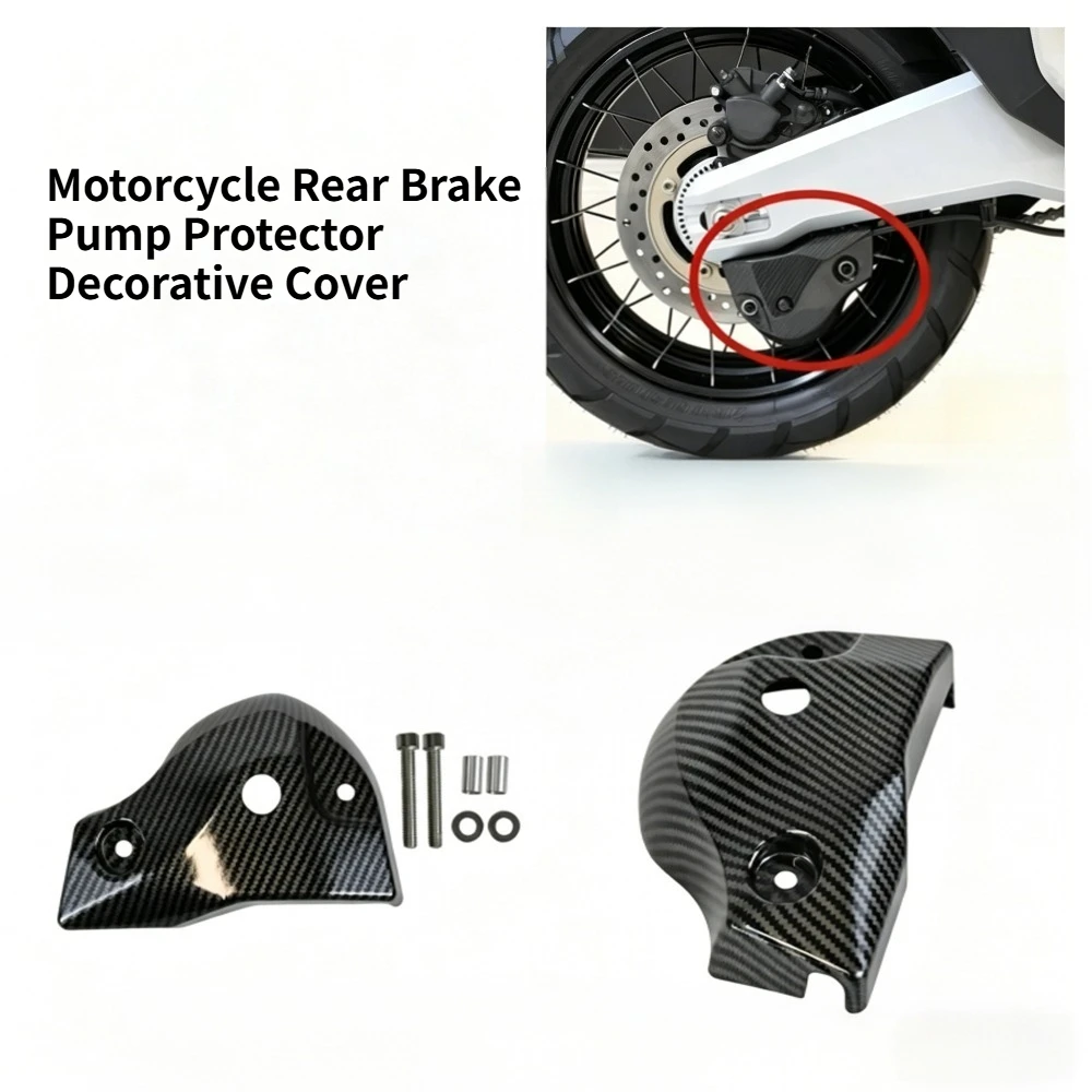 

Motorcycle Rear Brake Pump Protector Decorative Cover For Honda XADV750 XADV300 XADV1000 2017-2024