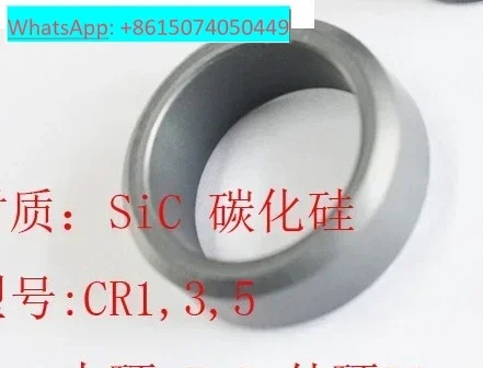 CR/N1 3 5 Water pump  ring silicon carbide  rotor core  bearing sleeve 47a