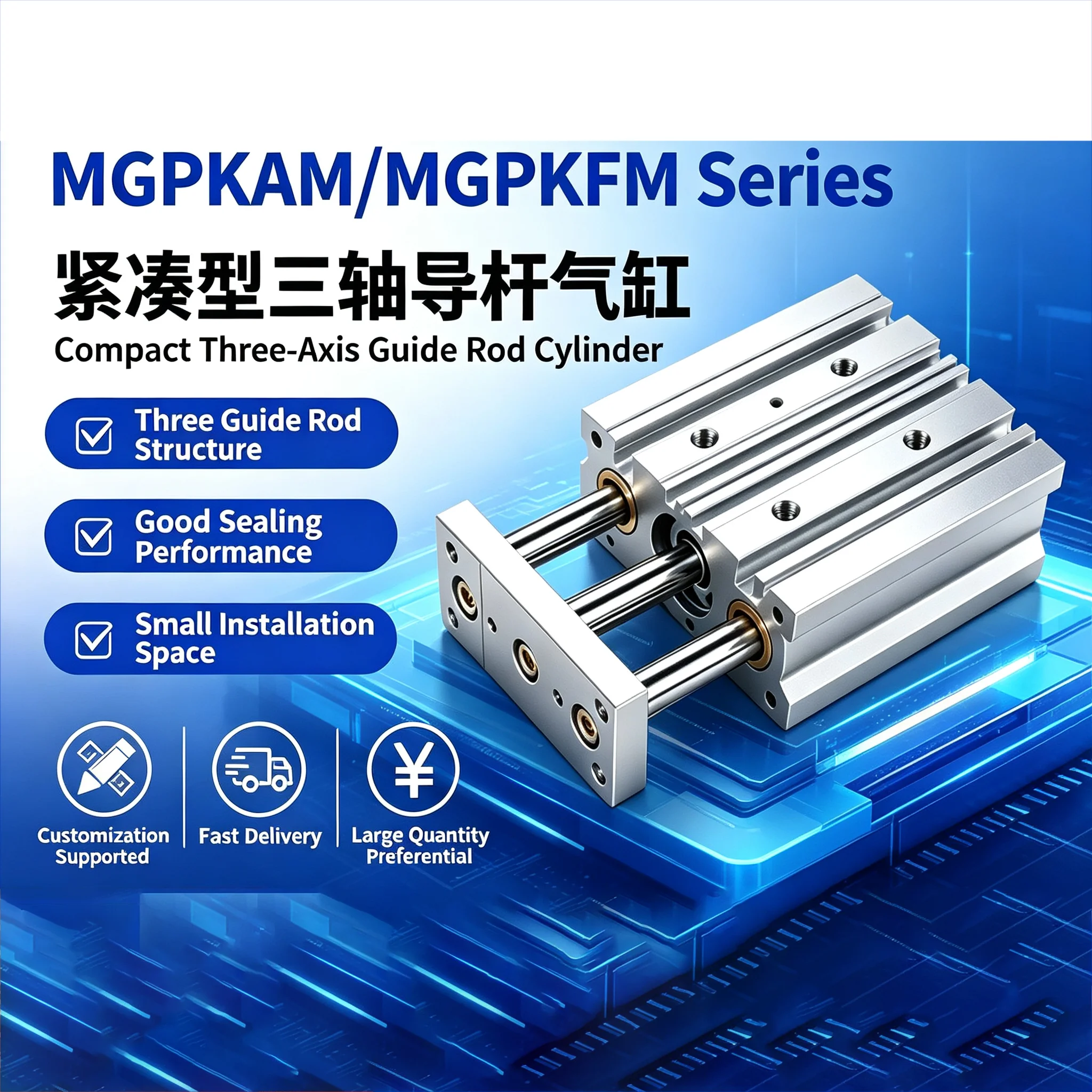 Three‑Axis Guided Cylinder MGPKAM12/16/20/25/32/40/50‑10/20/25/200 MGPKAM