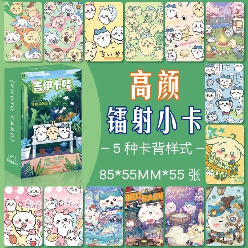 

Cartoon anime Chiikawa Laser Ticket Rectangular Bookmark 55pcs Postcard Cartoon Peripheral Hobbies Collection Card Special Gift
